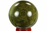 Polished Polychrome Jasper Sphere - Madagascar #124138-1